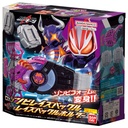 Kamen Rider Geats DX Zombie Raise Buckle & Raise Buckle Holder