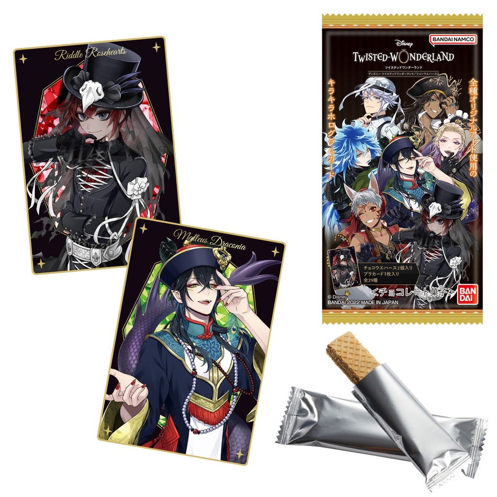 Disney Twisted Wonderland Twin Wafer 2 [BOX]