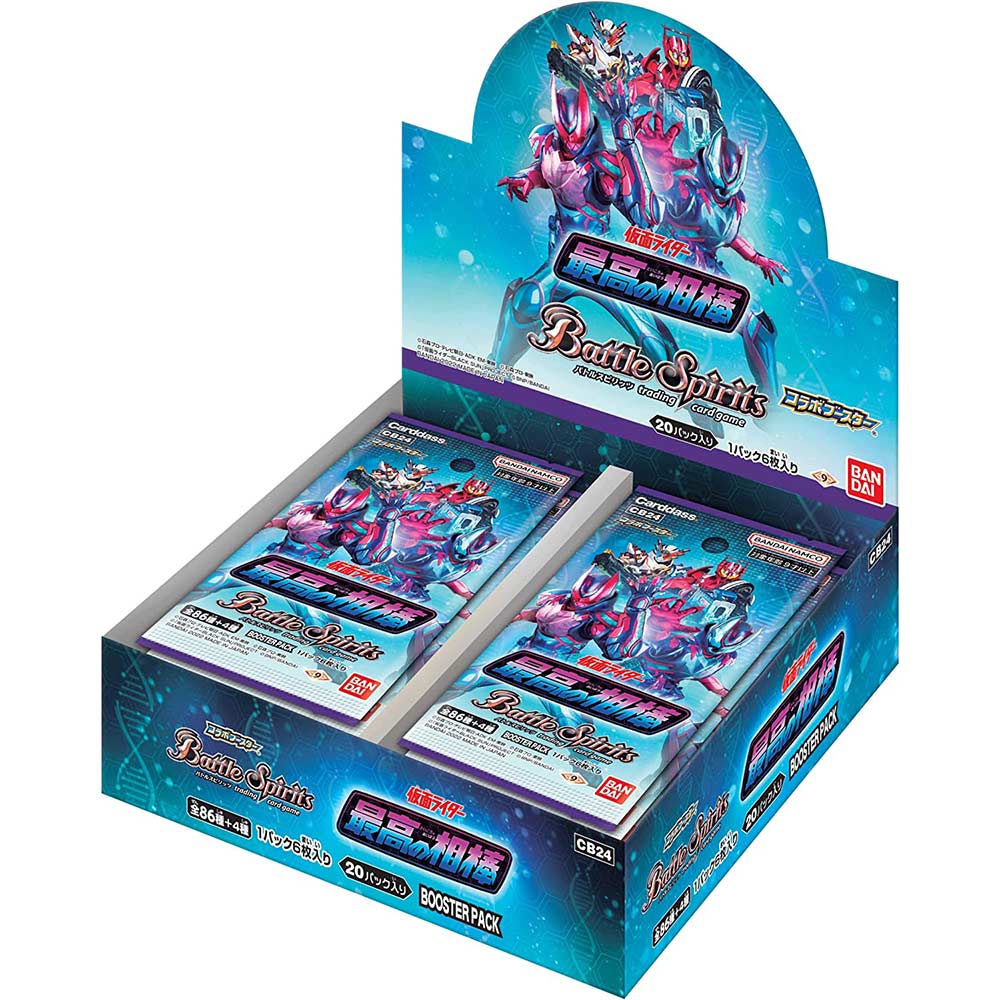 Battle Spirits Gundam Collaboration Booster SP Kamen Rider Best Partner CB24 [BOX]