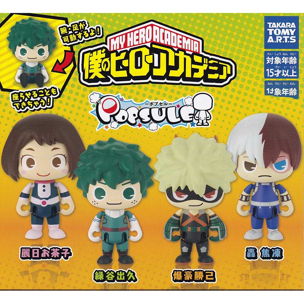My Hero Academia POPSULE