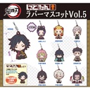 (PO) Nitotan Demon Slayer: Kimetsu no Yaiba Rubber Mascot Vol. 5 [BOX]