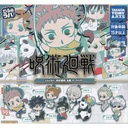 Jujutsu Kaisen DefoRubber! Casual Outfit Key Chain