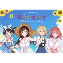 Hiko Kuji - Rent-A-Girlfriend - Summer Vacation Date Fashion