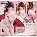 (PO) Azur Lane - Takao The Lessons of Spring Ver.