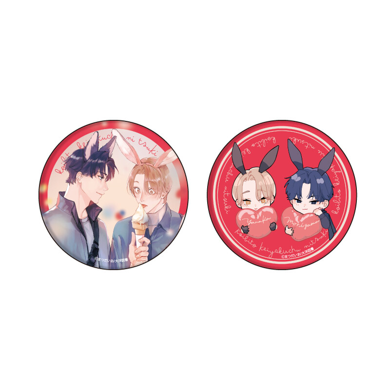 (PO) Can Badge 2 Set Koibito Keiyaku-chu ni Tsuki 01 Life-size & Mini Character Illustration (Official & Original Illustration)