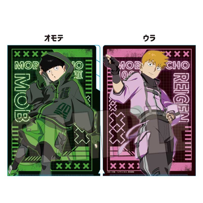 (PO) Clear File 3 Pockets Mob Psycho 100 III Kageyama Shigeo & Reigen Arataka Cyberpunk Ver.