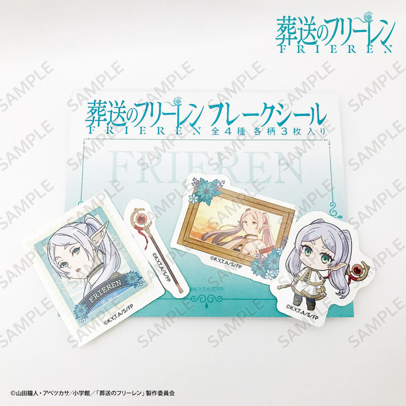 (PO) Frieren: Beyond Journey's End Flake Sticker Frieren