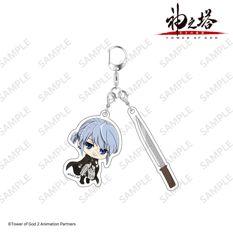 Tower of God: Return of the Prince Mini Character Twin Acrylic Key Chain Khun Aguero Agnes