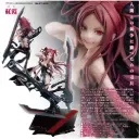 (PO) Beatless - Kouka