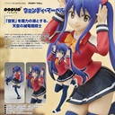 (PO) POP UP PARADE Fairy Tail - Wendy Marvell