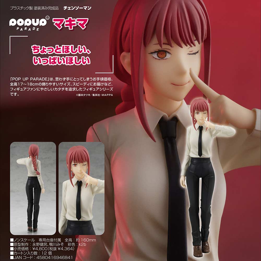 (PO) POP UP PARADE Chainsaw Man - Makima