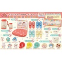 Atari Kuji - Sanrio Characters Apr22