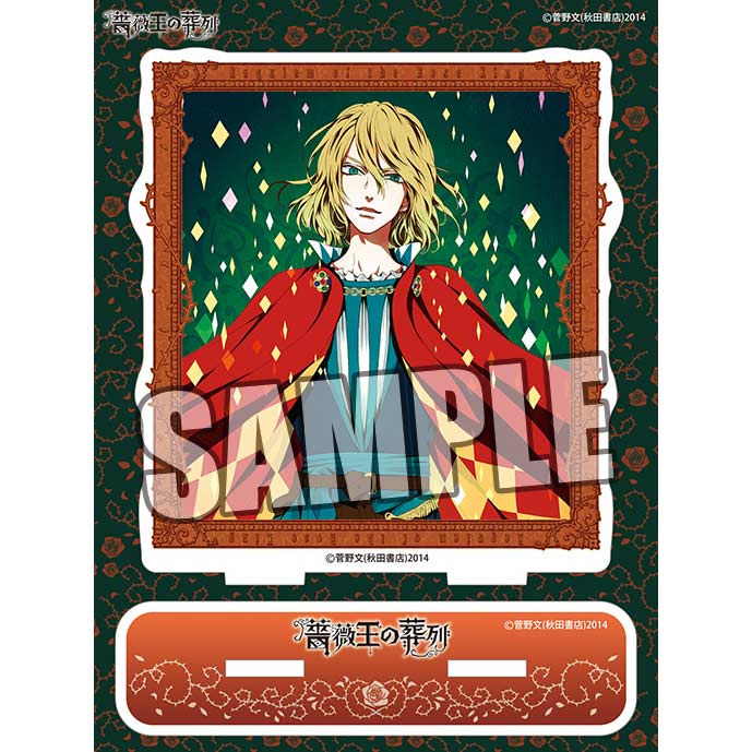 (PO) Requiem of the Rose King Acrylic Stand - Prince Edward