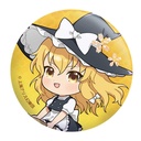(PO) Touhou Project Can Badge Marisa