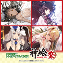 Broccoli Trading Card Kuji EX Kamiesai