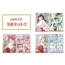 (PO) Tying the Knot with an Amagami Sister Clear File Set