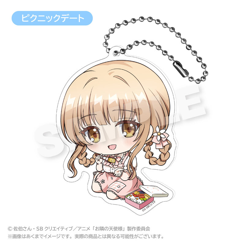 (PO) The Angel Next Door Spoils Me Rotten Mini Character Key Chain Date with Mahiru Ver. Picnic Date