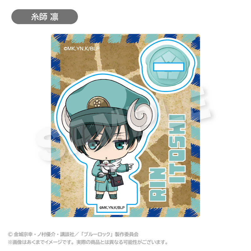 Blue Lock Mini Character Acrylic Mascot Otodoke Mail Ver. Itoshi Rin