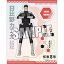 (PO) Kaiju No. 8 Aurora Acrylic Stand Hibino Kafka