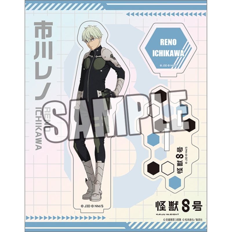(PO) Kaiju No. 8 Aurora Acrylic Stand Ichikawa Reno