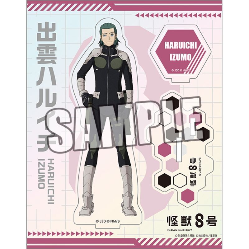 (PO) Kaiju No. 8 Aurora Acrylic Stand Izumo Haruichi