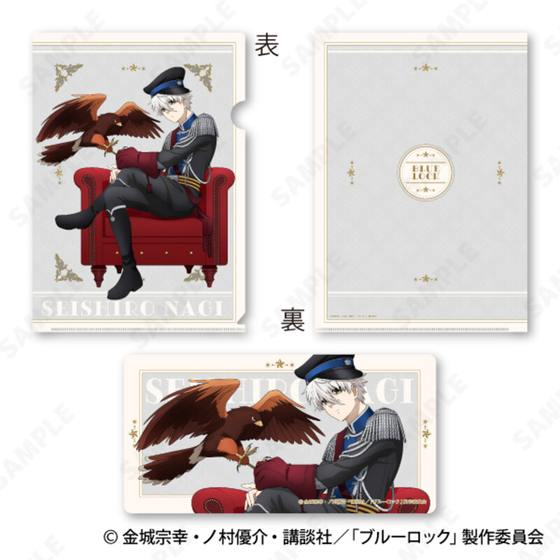 (PO) Blue Lock Clear File & Sticker Set 3 Nagi Seishiro Napoleon Jacket x Hawk Vol. 1 (Re-issue)