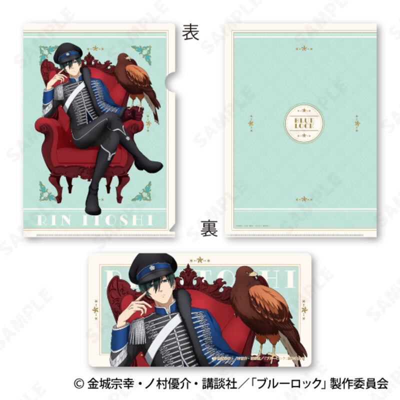 (PO) Blue Lock Clear File & Sticker Set 4 Itoshi Rin Napoleon Jacket x Hawk Vol. 1 (Re-issue)
