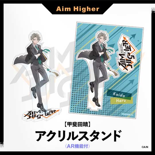 Nijisanji EN [Aim Higher] Acrylic Stand Kaida Haru