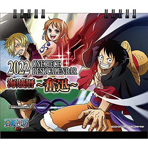 (PO) 2022 Calendar One Piece Funjin (Table Top)