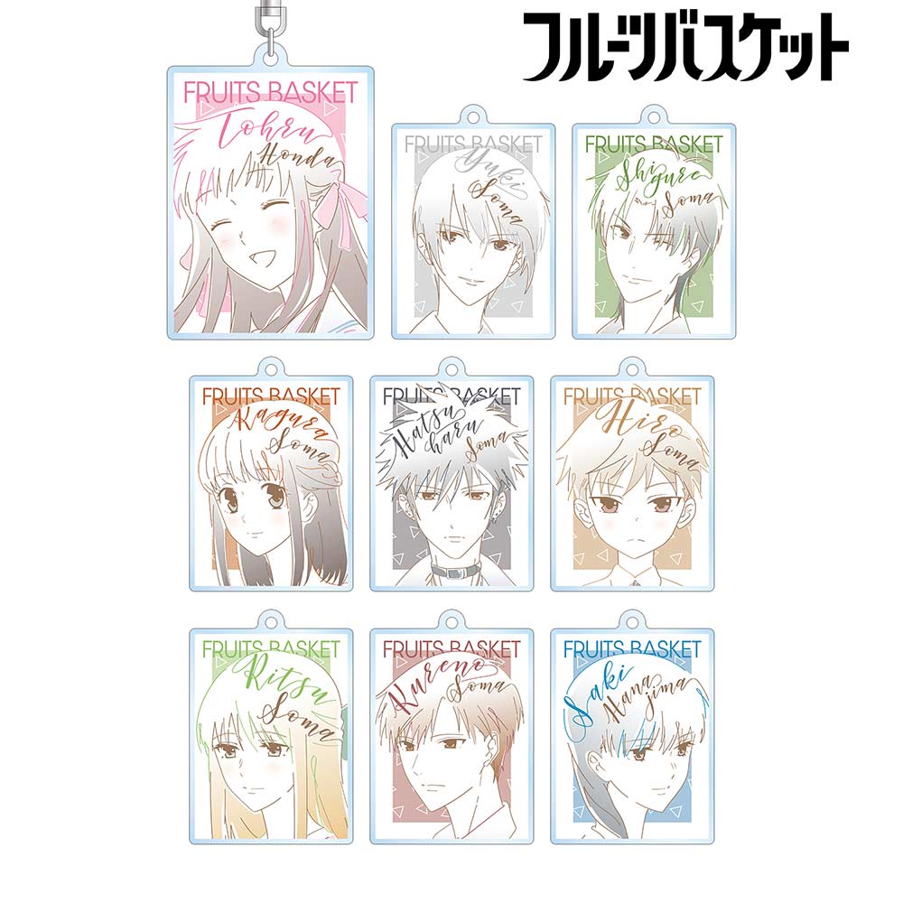 Fruits Basket Trading Lette-graph Acrylic Key Chain Ver. A [BOX]