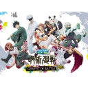Sega Lucky kuji - Jujutsu Kaisen Graffiti x Battle Re: