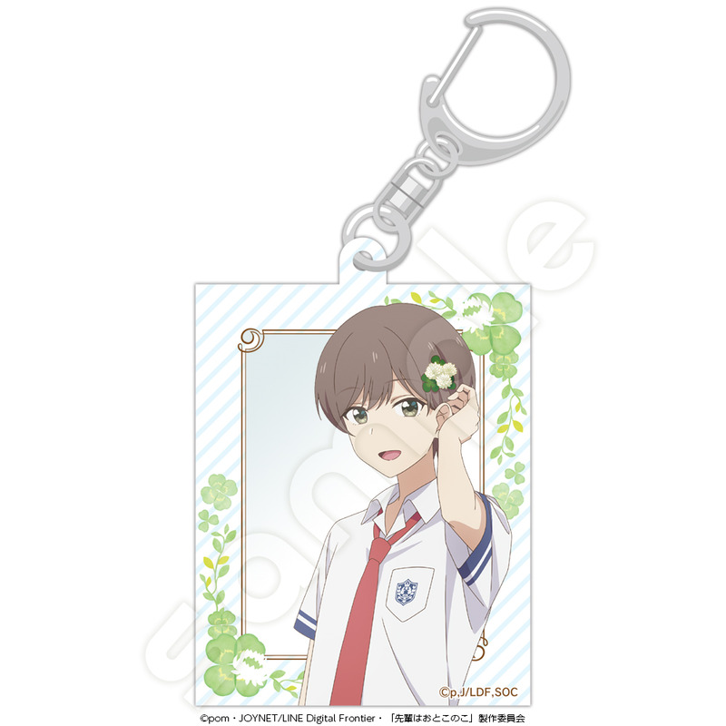 (PO) Senpai is an Otokonoko Acrylic Key Chain Hanaoka Makoto B
