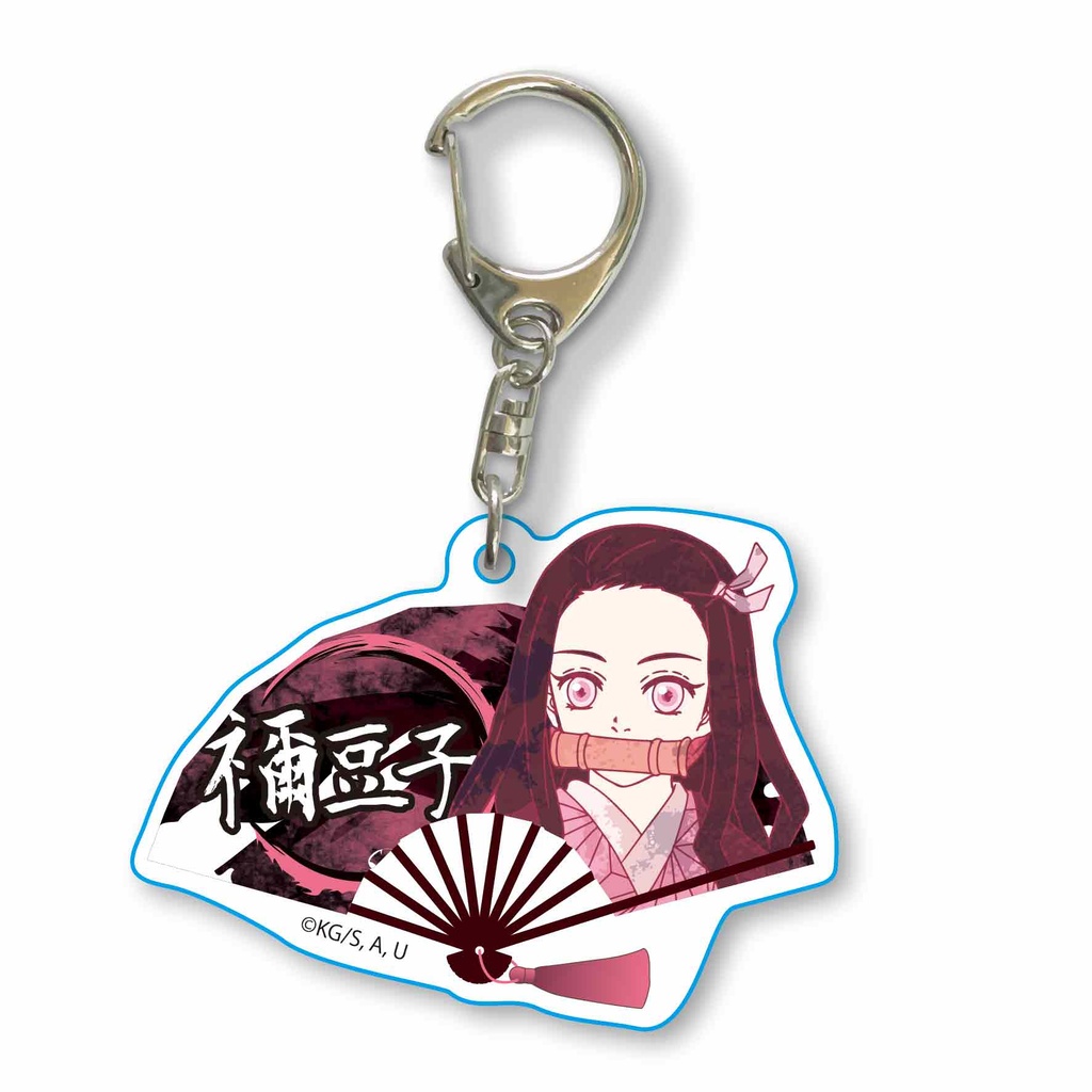 Demon Slayer: Kimetsu no Yaiba Folding Fan Key Chain Kamado Nezuko