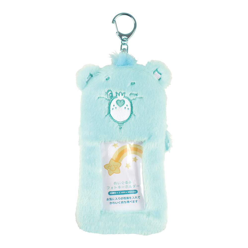 (PO) Care Bears (TM) Plush Photo Key Chain Wish Bear