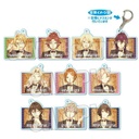 (PO) Trading Sepiatic Key Chain Ensemble Stars!! Road to Show!! [BOX]