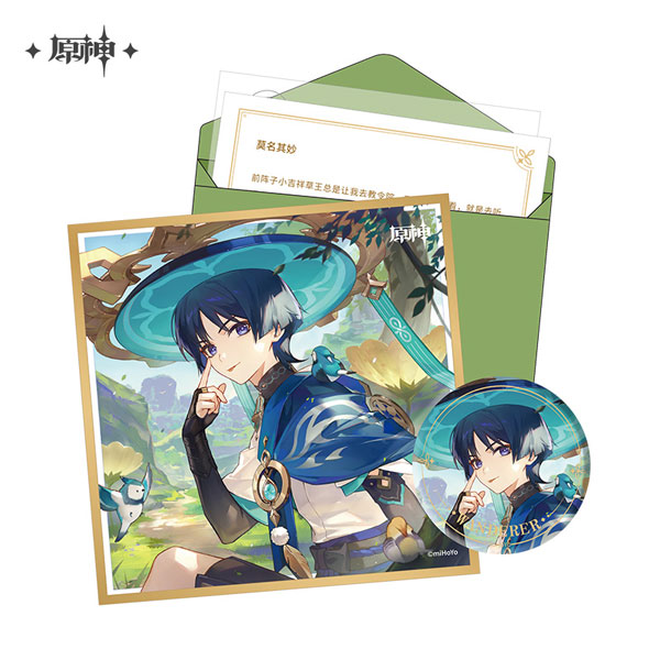 Genshin Impact Destined Day Chara Birthday Goods Set - Wanderer