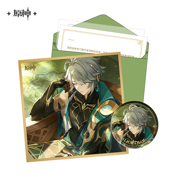 Genshin Impact Destined Day Chara Birthday Goods Set - Alhaitham