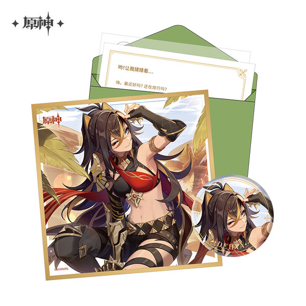 Genshin Impact Destined Day Chara Birthday Goods Set - Dehya