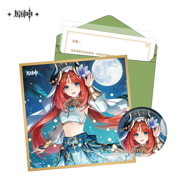 Genshin Impact Destined Day Chara Birthday Goods Set - Nilou
