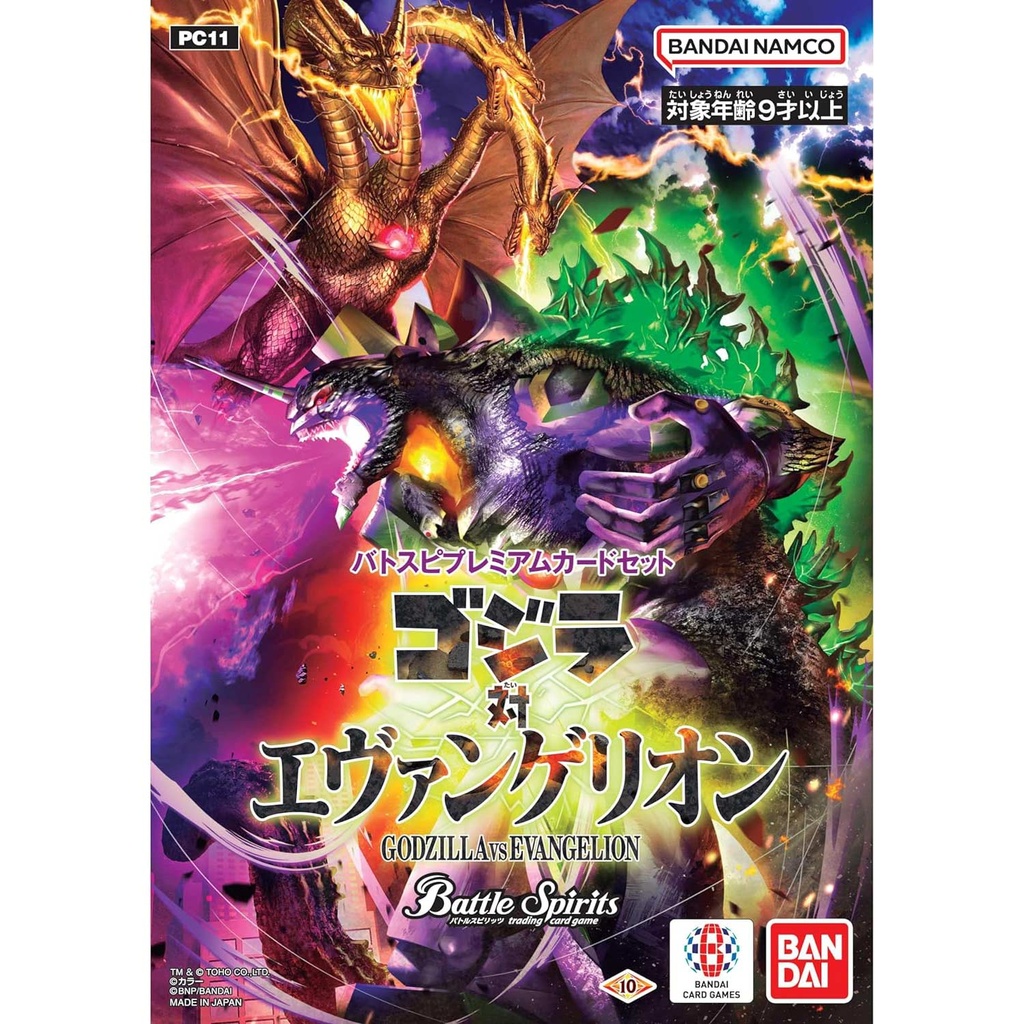 Battle Spirits Collaboration Premium Card Set Godzilla VS Evangelion