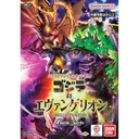 Battle Spirits Collaboration Premium Card Set Godzilla VS Evangelion