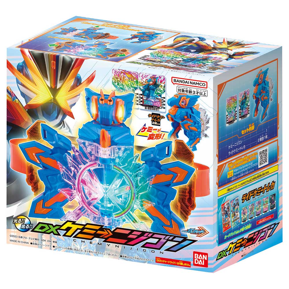 Kamen Rider Gotchard DX Chemy Nijigon