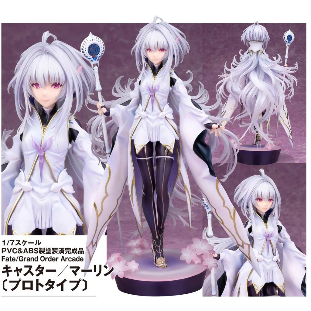 (PO) Fate/Grand Order Arcade - Caster / Merlin (Prototype)