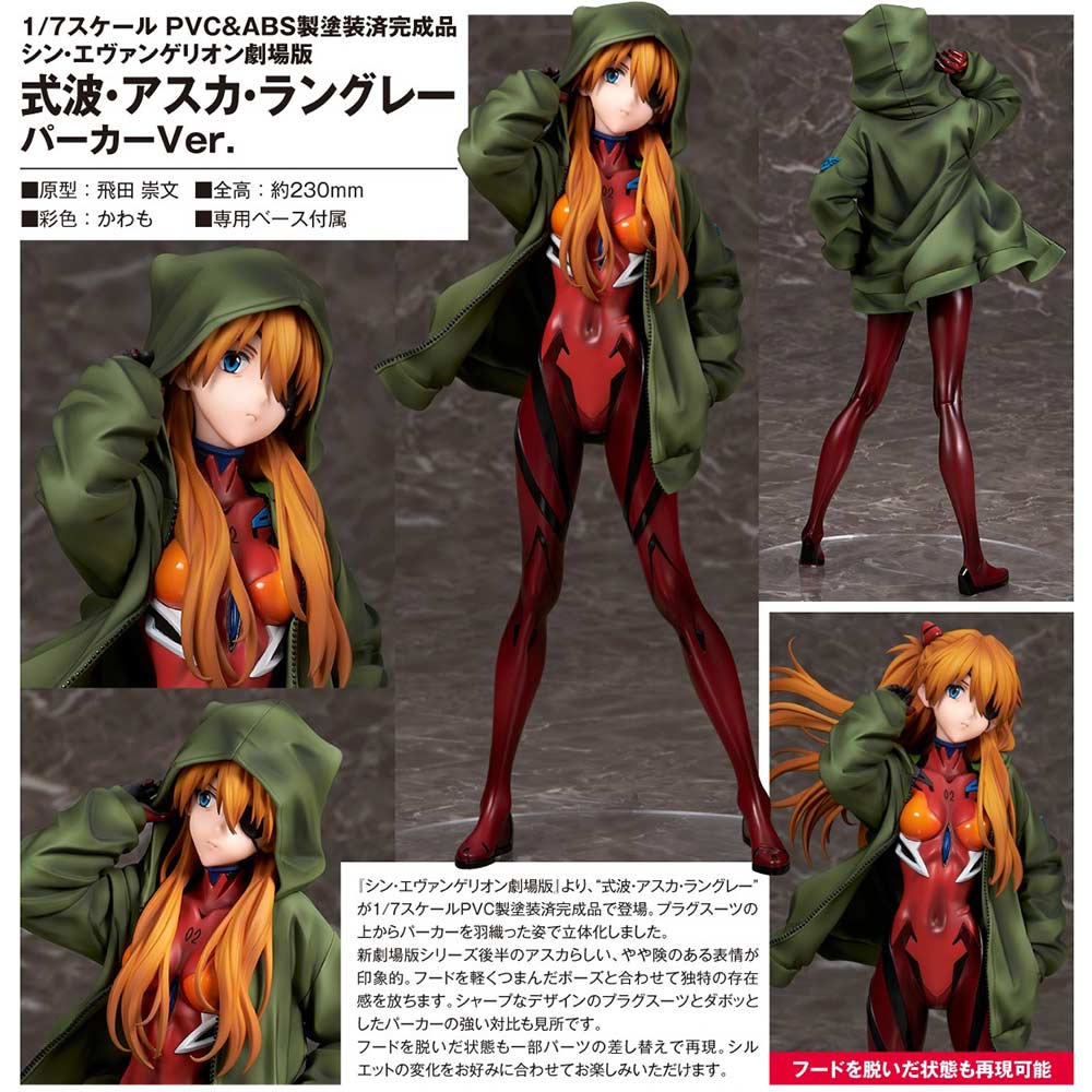 Evangelion: 3.0+1.0 Thrice Upon a Time - Shikinami Asuka Langley Hoodie Ver.