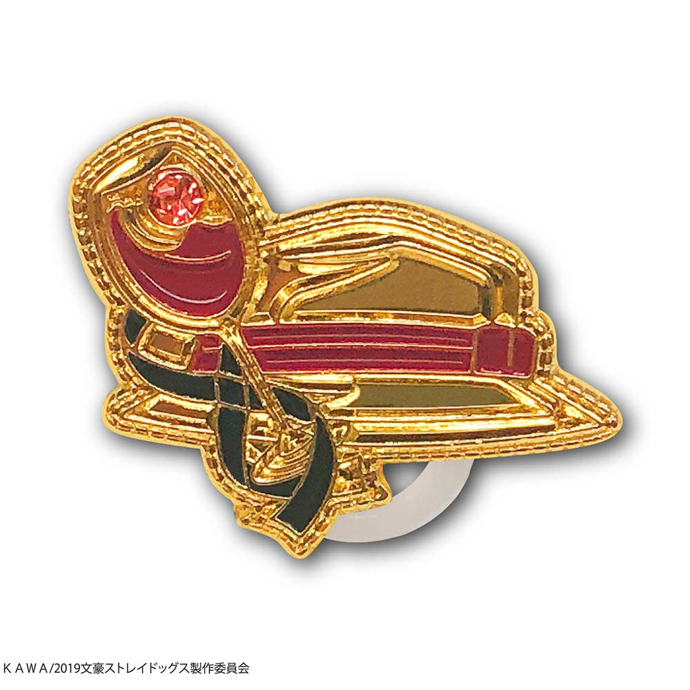 Bungo Stray Dogs Pen Charm Nakahara Chuya