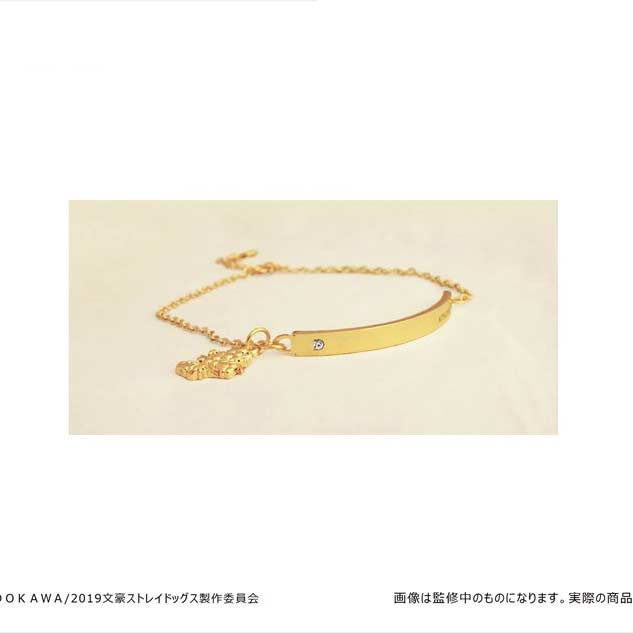 Bungo Stray Dogs Oshi Bracelet Nakajima Atsushi