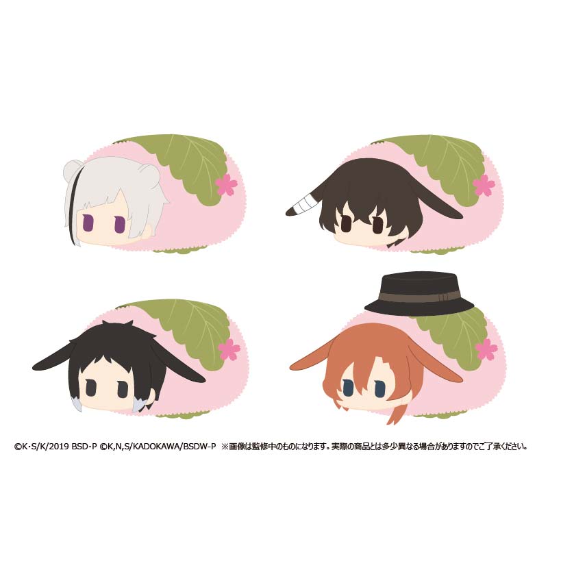 (PO) Bungo Stray Dogs Retro Style Mascot Haruusagi Ver. [BOX]