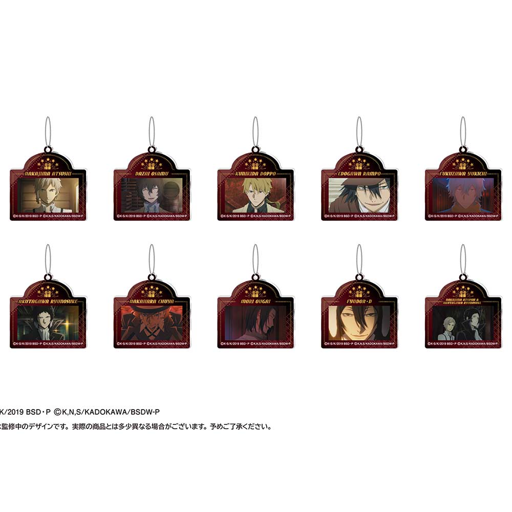 (PO) Bungo Stray Dogs Cinema Collection Acrylic Key Chain [BOX]