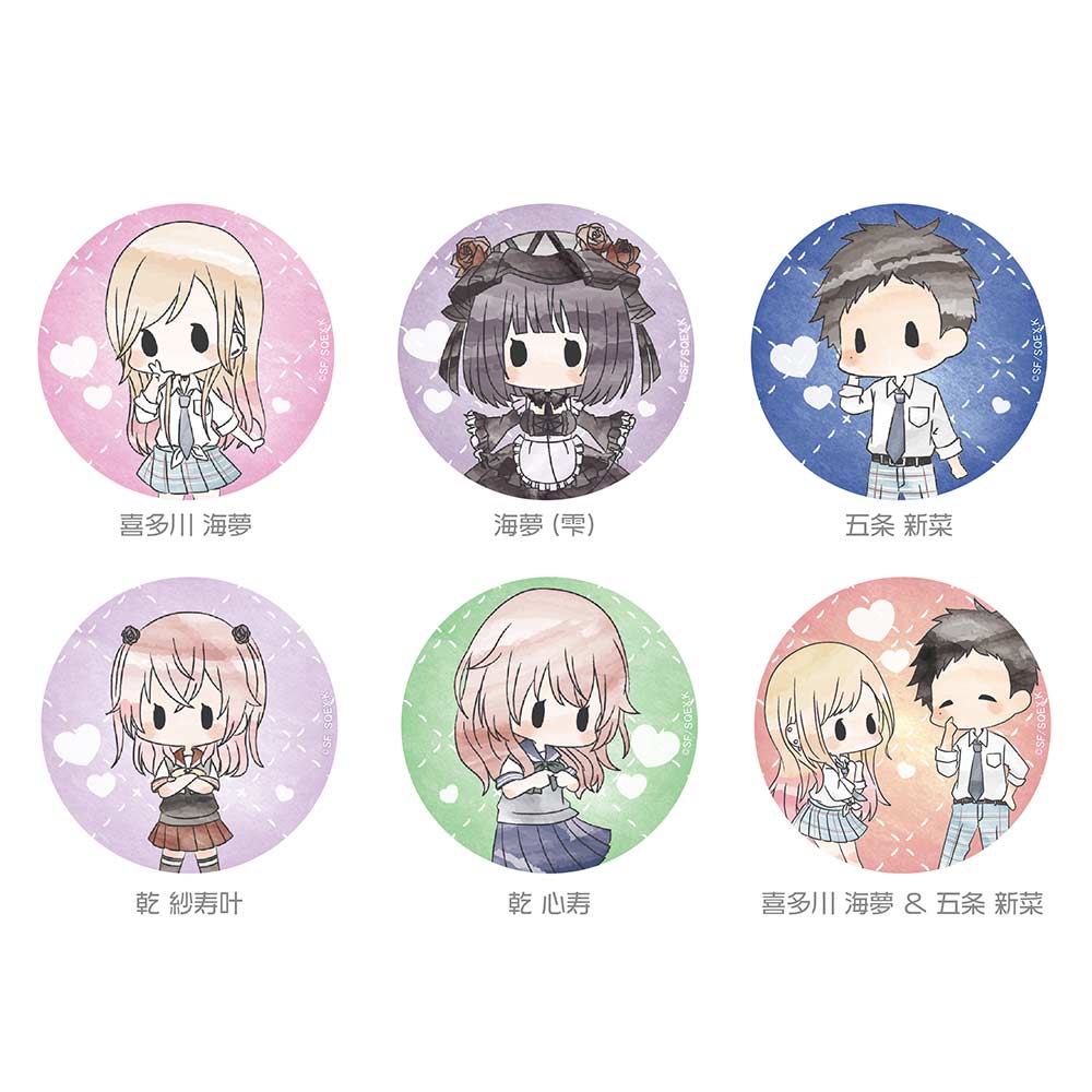 (PO) My Dress-Up Darling Retro Style Can Badge [BOX]