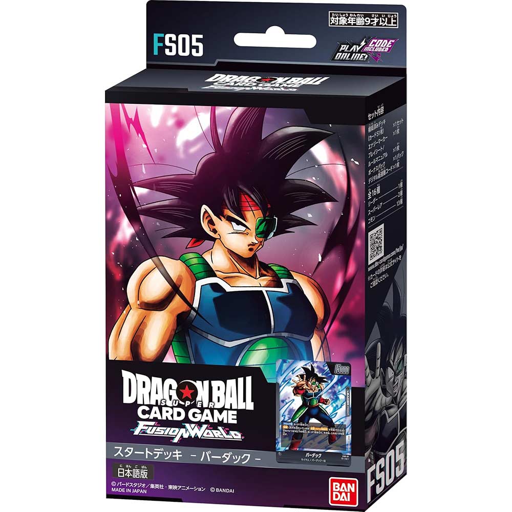 Dragonball Super Card Game Fusion World Start Deck Bardock [FS05]